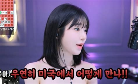 과즙세연 딸감: 현대 사회에서의 의미와 영향